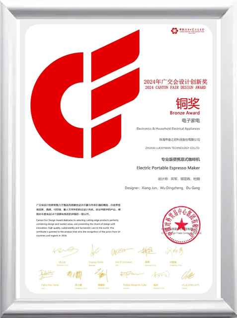 Certificate_5