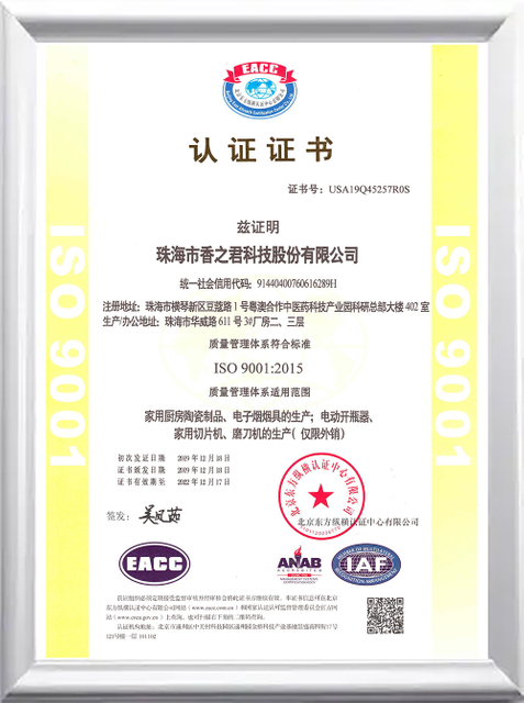 Certificate_1