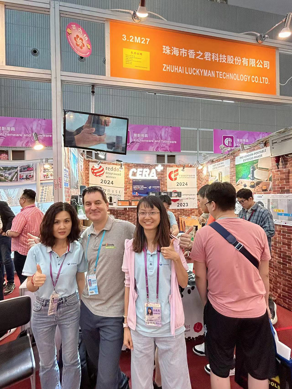 Canton Fair Design Innovation Forum and 2024 CF Award Ceremony