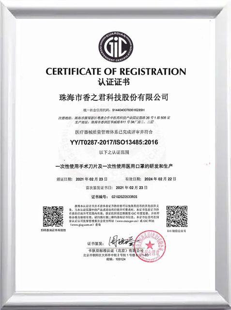 Certificate_2